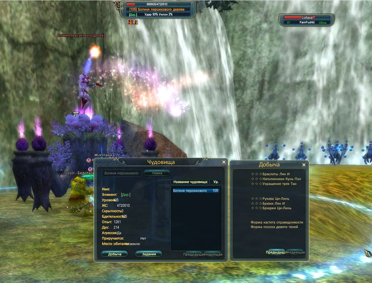 Персик2.webp